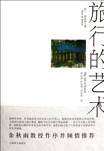 Stock image for Collection of Alain de Botton: Art of Journey (Chinese Edition) for sale by HPB Inc.