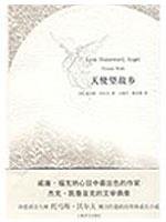 Imagen de archivo de Angels hope home(Chinese Edition) a la venta por liu xing