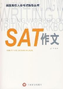 Beispielbild fr Composition of SAT (Chinese Edition) zum Verkauf von HPB-Red