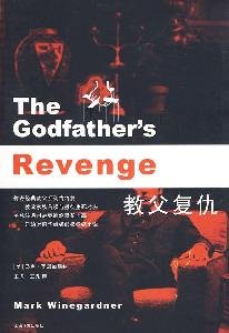 Stock image for Godfather Revenge(Chinese Edition) for sale by liu xing