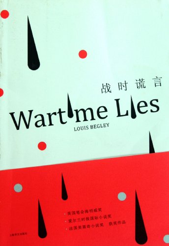 Beispielbild fr Wartime Lies (Chinese Edition) zum Verkauf von medimops