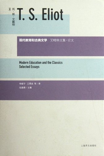 Beispielbild fr Modern Education and the Classics Selected Essays-T.S.Eliot (Chinese Edition) zum Verkauf von Reuseabook