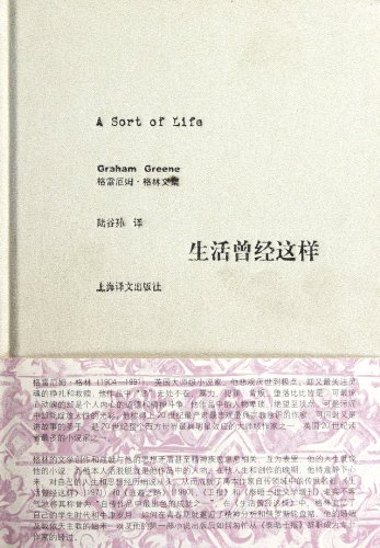 Stock image for A Sort of Life (Chinese Edition) for sale by WorldofBooks