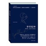Stock image for Dream universe: Selected Works of James Thurber (bilingual)(Chinese Edition) for sale by liu xing
