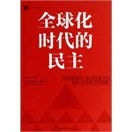 Imagen de archivo de Democracy (University Renditions) Age of Globalization(Chinese Edition) a la venta por liu xing