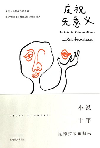 Imagen de archivo de La fte de linsignifiance (Chinese Edition) a la venta por Decluttr