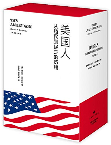 Stock image for Americans: The Colonial Experience, The National Experience, the Democratic Experience. (Three Volume Hardcover Set) (CHINESE TEXT) for sale by Montana Book Company