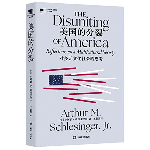 Stock image for America's Divide(Chinese Edition) for sale by liu xing