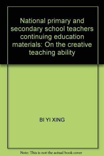 9787532839407: National primary and secondary school teachers continuing education materials: On the creative teaching ability(Chinese Edition)