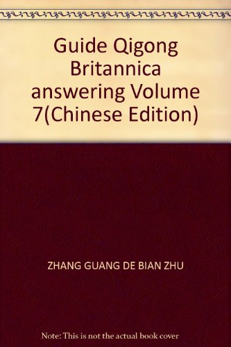 Stock image for Guide Qigong Britannica answering Volume 7(Chinese Edition)(Old-Used) for sale by liu xing