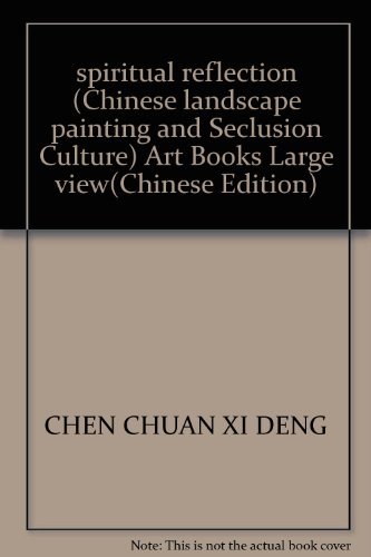 Imagen de archivo de spiritual reflection (Chinese landscape painting and Seclusion Culture) Art Books Large view(Chinese Edition) a la venta por liu xing