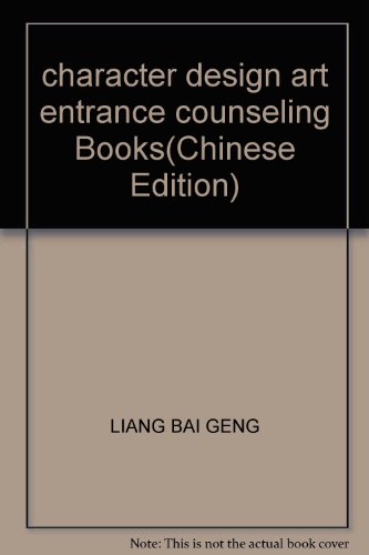 Imagen de archivo de character design art entrance counseling Books(Chinese Edition) a la venta por liu xing