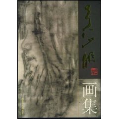 9787533013486: Wushan Ming Paintings [hardcover]