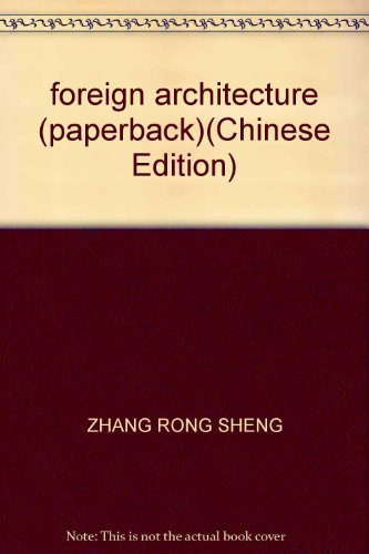 9787533014919: foreign architecture (paperback)(Chinese Edition)