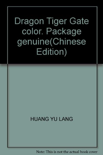 Stock image for Dragon Tiger Gate color. Package genuine(Chinese Edition)(Old-Used) for sale by liu xing