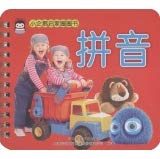 Beispielbild fr Animals Little Penguin Book of Enlightenment circle(Chinese Edition) zum Verkauf von liu xing