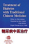 Stock image for Treatment of Diabetes With Traditional Chinese Medicine for sale by Magus Books Seattle