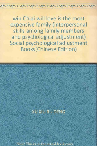 9787533125967: win Chiai will love is the most expensive family (interpersonal skills among family members and psychological adjustment) Social psychological adjustment Books(Chinese Edition)