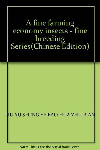 Imagen de archivo de A fine farming economy insects - fine breeding Series(Chinese Edition)(Old-Used) a la venta por liu xing