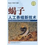 Imagen de archivo de Scorpion artificial breeding of new socialist countryside construction of new library technology(Chinese Edition) a la venta por liu xing