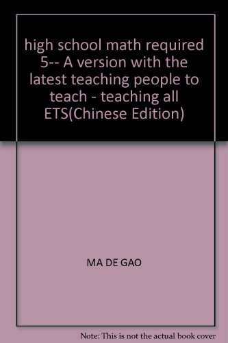 Stock image for High school textbooks full ETS: the mathematics (Compulsory 3) (with people to teach A version of the latest textbook)(Chinese Edition) for sale by liu xing