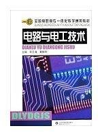 9787533154097: circuits and electrical technology(Chinese Edition)