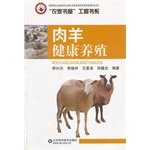 Stock image for Healthy sheep breeding Farm House Project Book Series(Chinese Edition) for sale by liu xing