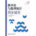9787533156916: Physiology(version3) (Chinese edidion) Pinyin: sheng li xue ( di3 ban )
