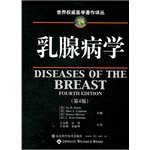 Beispielbild fr World authority on medical writings Translations: Breast Diseases (4th Edition)(Chinese Edition) zum Verkauf von liu xing