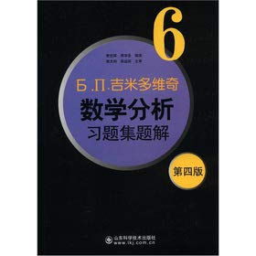 Stock image for Mathematical analysis . problem solution of Problem Set 6 (4th ed.)(Chinese Edition) for sale by Idaho Youth Ranch Books