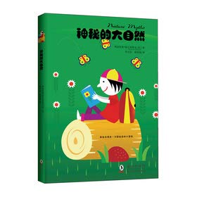 9787533163563: Ginger efficient cultivation techniques with Wang Leyi learn to grow vegetables Series:(Chinese Edition)