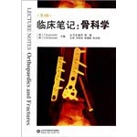 Imagen de archivo de Lecture Notes Orthopaedics and Fractures(Chinese Edition) a la venta por liu xing