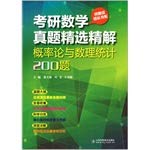 Beispielbild fr PubMed mathematics Zhenti featured fine solution: Probability Theory and Mathematical Statistics 200 questions(Chinese Edition) zum Verkauf von liu xing