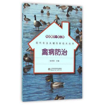 Stock image for Science and technology to benefit farmers first project - Poultry Disease Prevention(Chinese Edition) for sale by liu xing