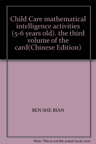 9787533225285: Child Care mathematical intelligence activities (5-6 years old). the third volume of the card(Chinese Edition)