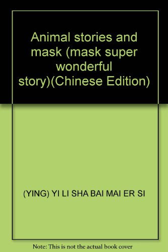 Imagen de archivo de Animal stories and mask (mask super wonderful story)(Chinese Edition) a la venta por liu xing