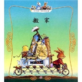 Beispielbild fr move(Chinese Edition) zum Verkauf von liu xing