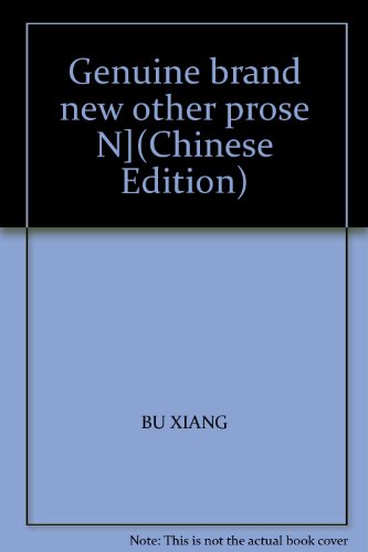 9787533254940: Genuine brand new other prose N](Chinese Edition)