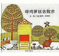 Beispielbild fr Rosie's Walk (Chinese Edition) zum Verkauf von HPB-Red