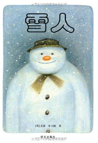 Imagen de archivo de snowman (hardcover) a la venta por HPB-Emerald