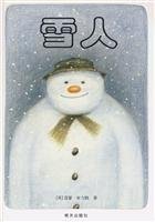 Stock image for snowman (hardcover) for sale by HPB-Emerald