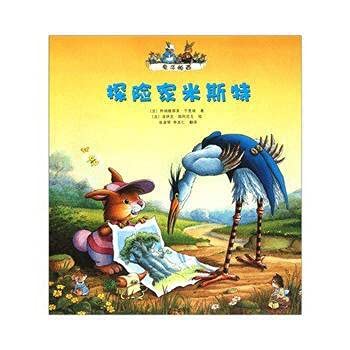 Imagen de archivo de The explorer Mister [Paperback](Chinese Edition) a la venta por liu xing