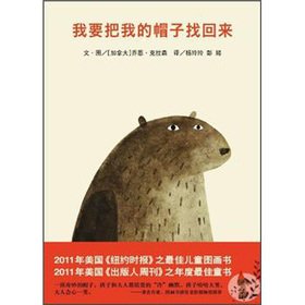 Stock image for I Want My Hat Back (Chinese Edition) for sale by Irish Booksellers