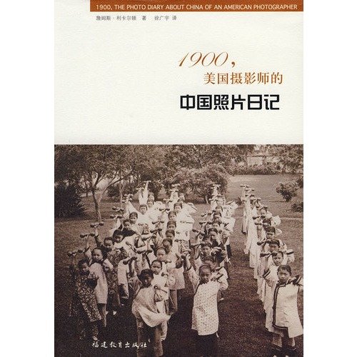 Imagen de archivo de 1900 ThPhoto Diary About China of an American Photographer a la venta por RZabasBooks