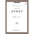 Stock image for Series of Education(Chinese Edition) for sale by liu xing