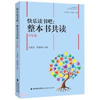 9787533490515: 快乐读书吧整本书共读 中年级 小学语文教材阅读的教学指导 共读指导设计阅读教学教师书籍 福建教育出版