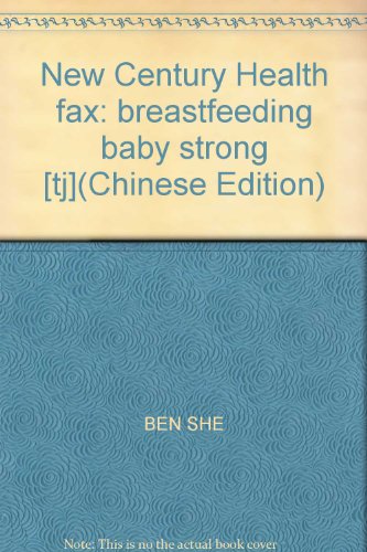Imagen de archivo de New Century Health fax: breastfeeding baby Zhuang(Chinese Edition) a la venta por liu xing