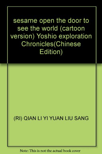 Imagen de archivo de sesame open the door to see the world (cartoon version) Yoshio exploration Chronicles(Chinese Edition) a la venta por liu xing