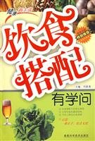 9787533531201: restaurants with a learning(Chinese Edition)