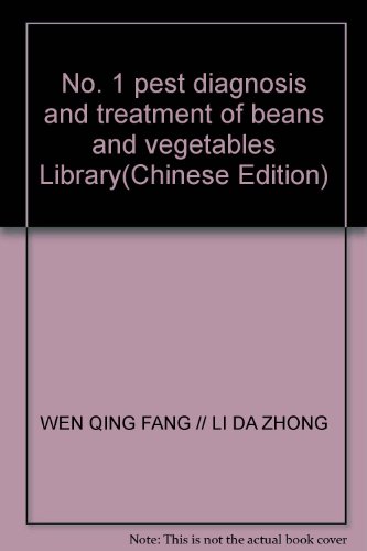 Imagen de archivo de No. 1 Random House: beans. vegetable diseases and pests(Chinese Edition) a la venta por liu xing